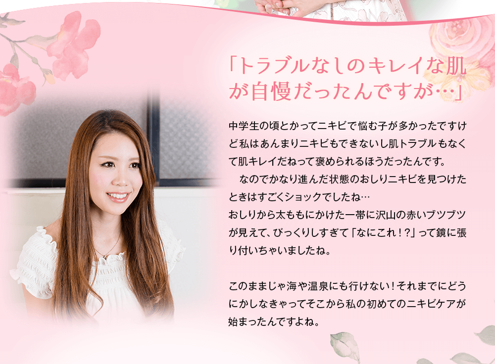 そう思えたのはプチノンと出会えたから！