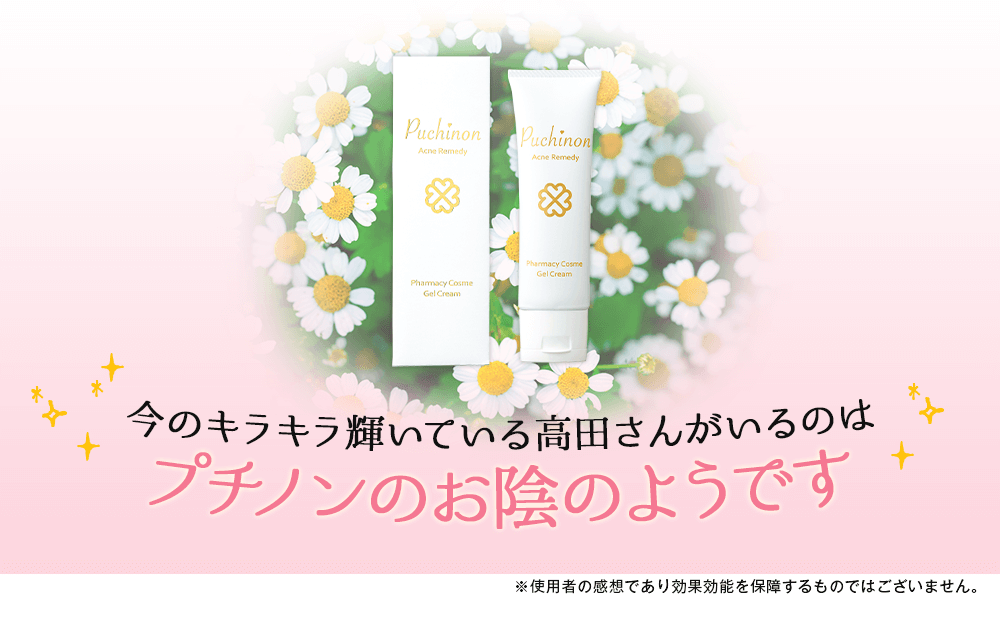 頑張っても変化がなくて毎日ため息ばかりついて焦ってた…