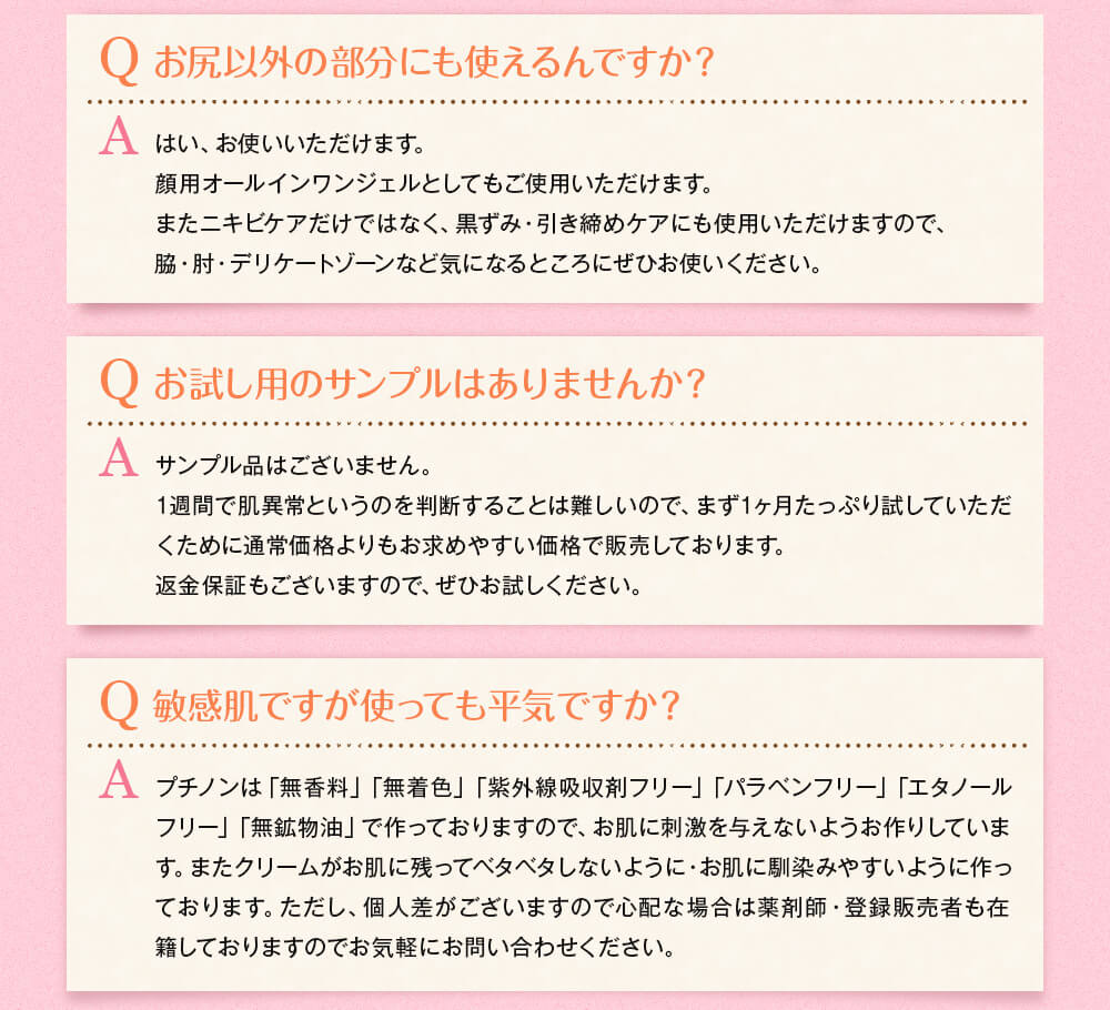 憧れていた完璧女子の仲間入りへ